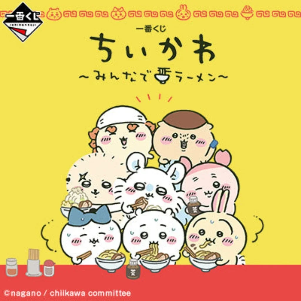 Banpresto KUJI Chiikawa -Ramen For Everyone-