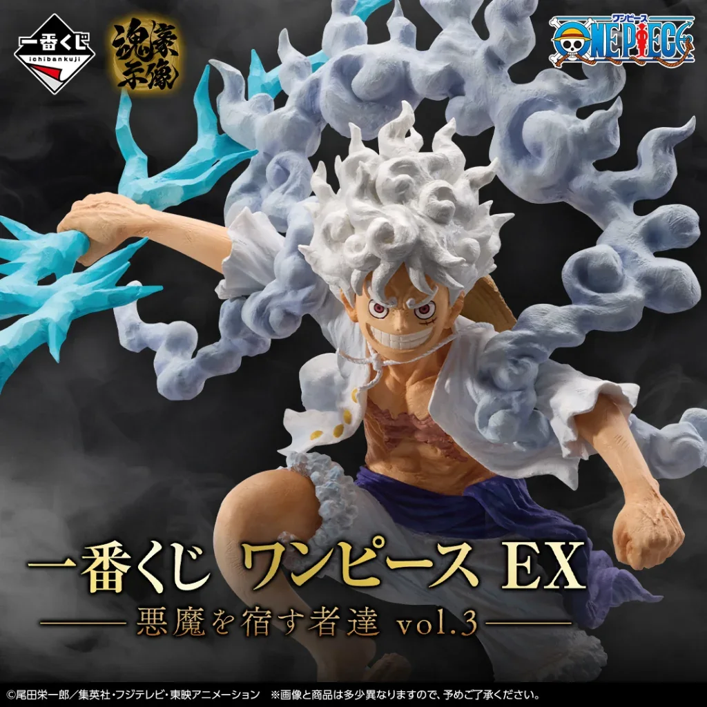 Banpresto KUJI One Piece Ex Devils Vol.3