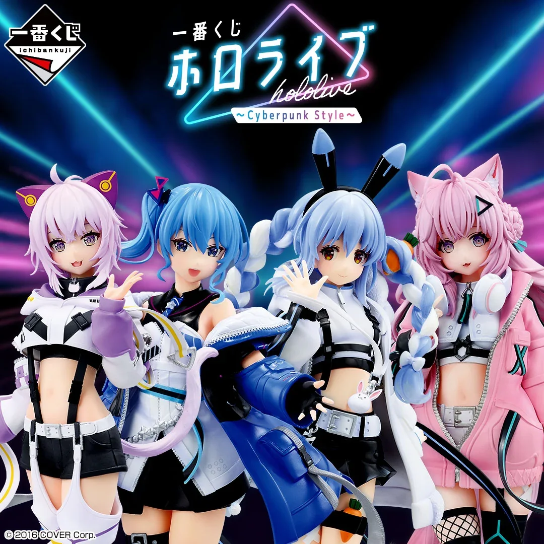 Banpresto KUJI Hololive -Cyberpunk Style-