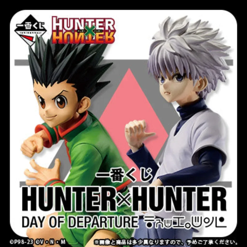 Banpresto KUJI HUNTER x HUNTER DAY OF DEPARTURE