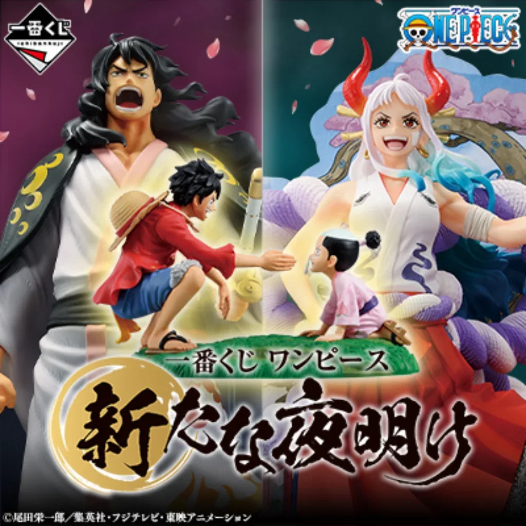Banpresto KUJI One Piece - A New Dawn