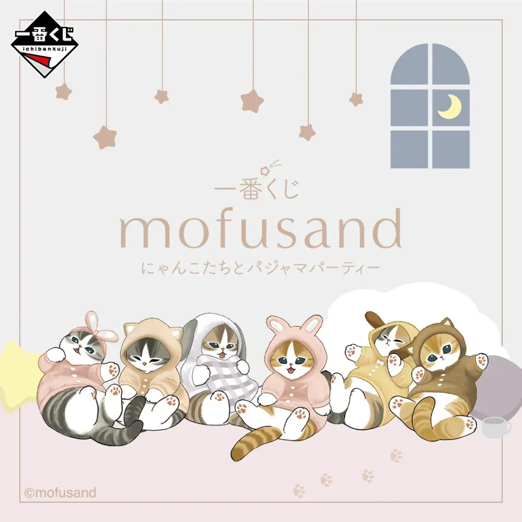 Banpresto KUJI Mofusand -Pajama Party with the Cats-