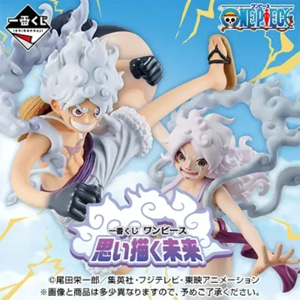 Banpresto KUJI One Piece: The Future of Imagination