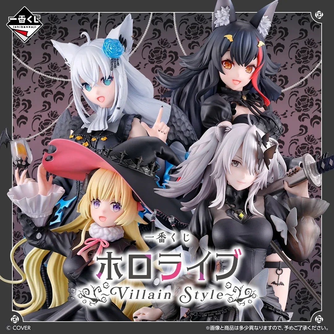 Banpresto KUJI Hololive - Villain Style -