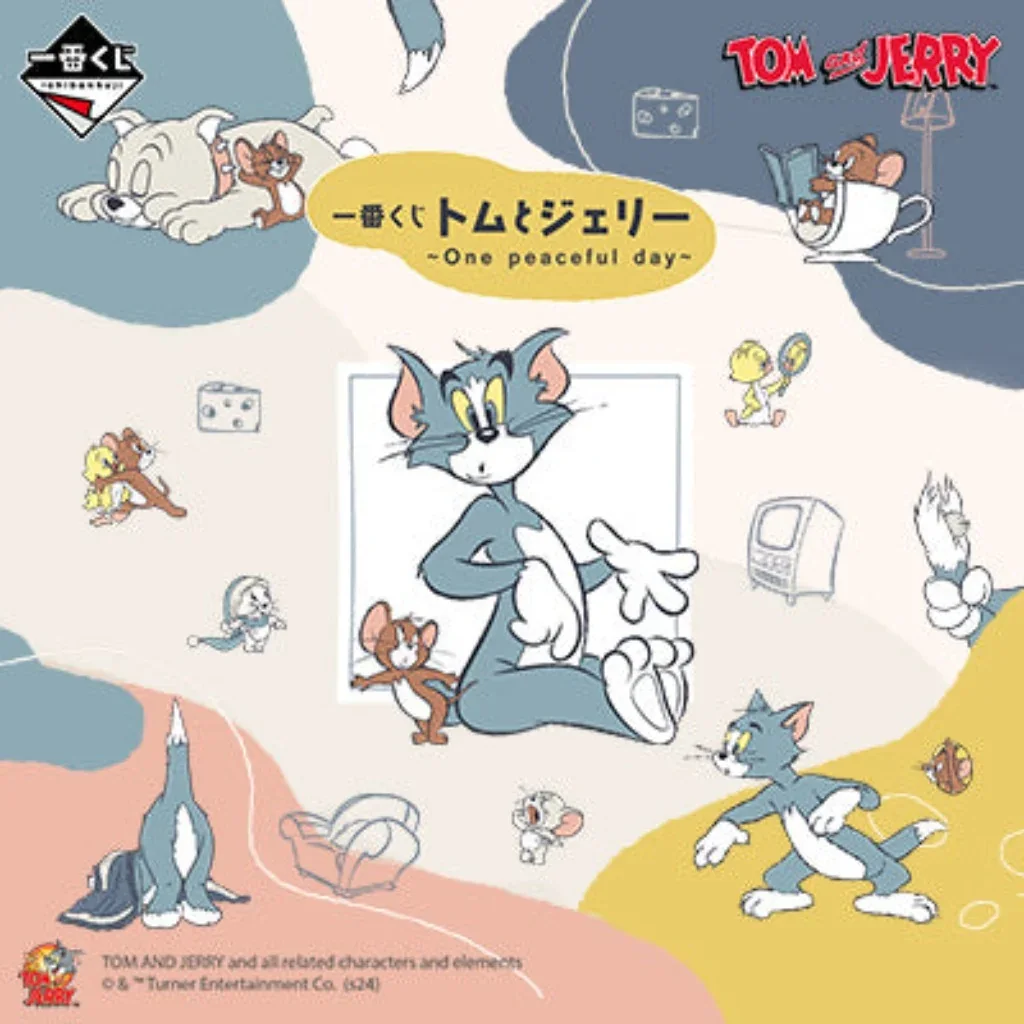Banpresto KUJI Tom And Jerry -One Peaceful Day-